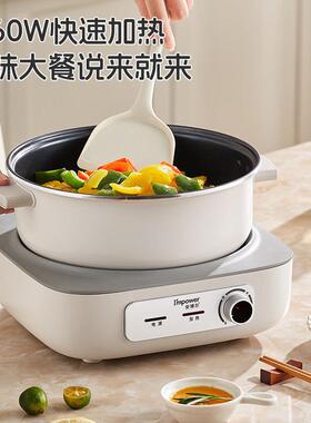 安博尔火锅电锅家用多能电锅284蒸功炒煎一体煮锅不粘锅电炒煮锅