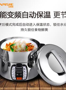 电蒸锅蒸笼能家用SMS-32（商功用大容量不钢三层多层保锈温预约自