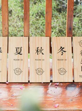 店铺门牌实木日式复古二维码木质挂牌挂件木牌招牌个性创意