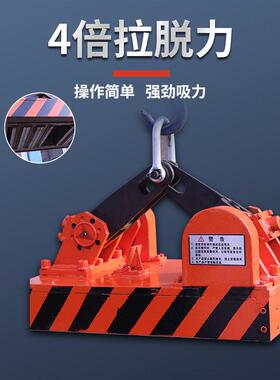 自吸式强磁吊具全自动永磁吸盘1吨2吨3吨5吨磁力吊自动永磁起重器