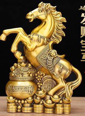 纯铜马摆件马到成功一马当先居家装饰办公室摆设聚宝盆马铜生肖马