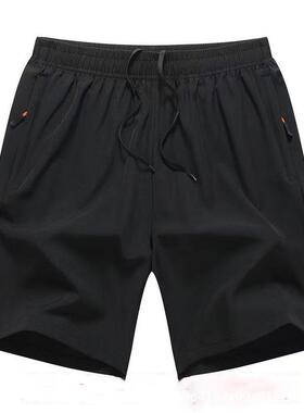Men’s Casual 3-Pack Summer Ice Silk Quick-Dry Bermuda Short