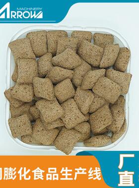芝士球休闲膨化食品加工机械 真诺智能巧滋圈可可甜全自动生产线