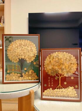 花缘梓八方来财5毛钱硬币摇钱金钱树手工发财树diy相框材料包开