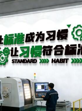 工厂车间安全生产质量标语墙贴企业文化墙仓库6s标准管理标识语牌