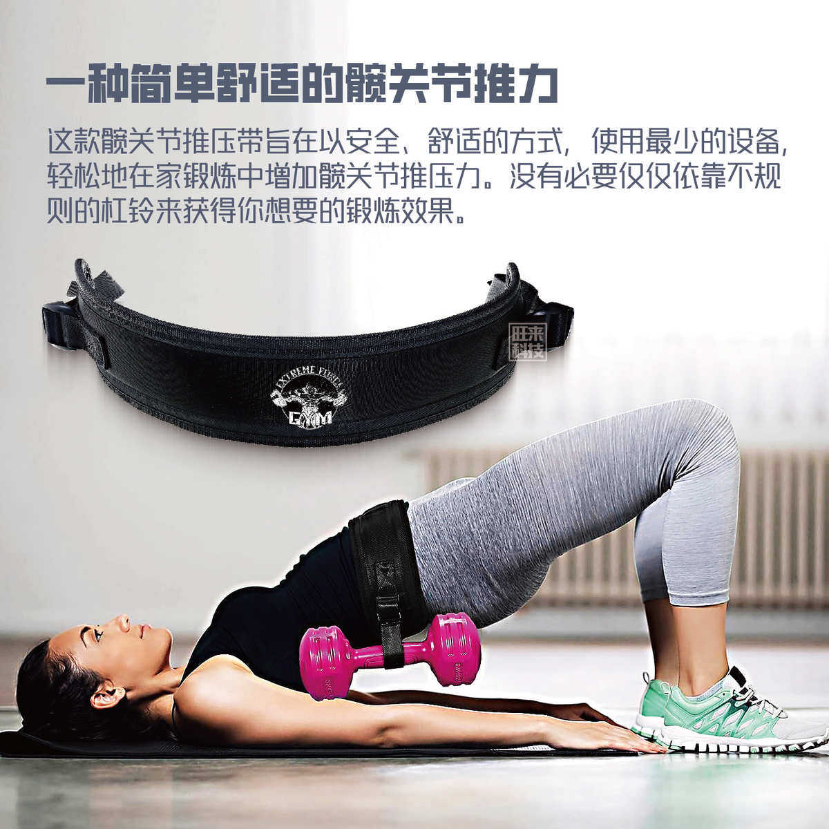 臀桥腰带瑜伽臀部训练负重运动哑铃锻炼腰带杠铃训练臀部推力带,淘宝优惠券,粉丝福利购,淘宝优惠卷