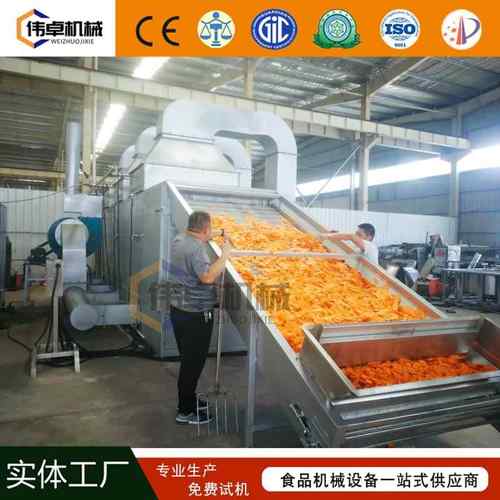 红薯梗烘干机空气能地瓜梗红薯藤杆干燥机智能番薯藤杆烘干设备 - 图0