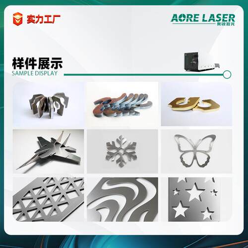 金属激光切割机3000w不锈钢碳铝板全包激围换台高速钢ULI光切割交 - 图1