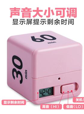 计时器自律提醒学生做题电子定时器记时间管理学习沙漏倒神器厨房