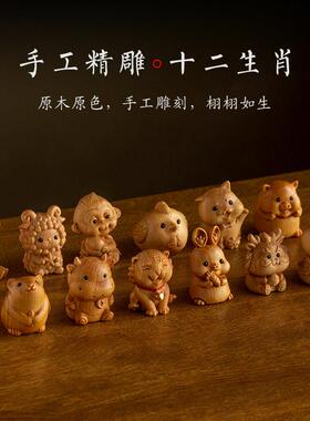 崖柏木雕十二生肖龙文玩葫芦摆件桌面饰品高档汽车摆件创意工艺礼