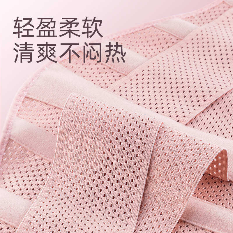 麦瑞克MERACH女性支撑运动护腰 轻薄高弹加压健身防护收腹腰带,淘宝优惠券,粉丝福利购,淘宝优惠卷