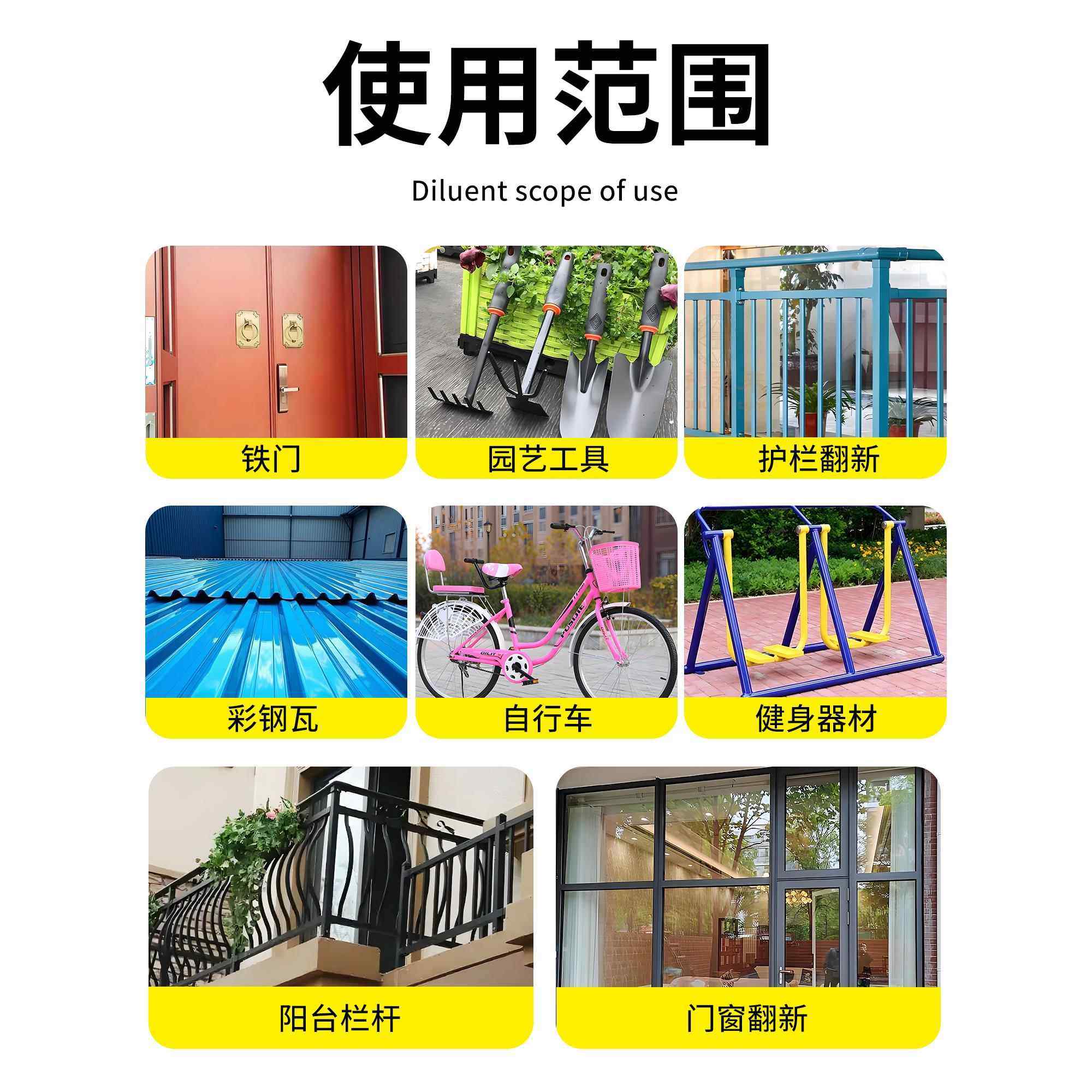 铁锈转化剂防锈漆免打磨除锈二合一金属漆彩钢瓦栏杆翻新专用油漆,淘宝优惠券,粉丝福利购,淘宝优惠卷