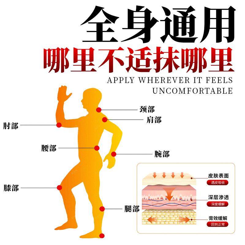 王泰林活络油舒筋活血手足关节按摩油酸软发麻中老年温热舒缓透骨,淘宝优惠券,粉丝福利购,淘宝优惠卷