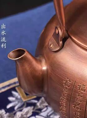 紫壶铜容铜壶茶壶电大陶炉烧水壶家用紫铜手见描述工泡茶家量用茶