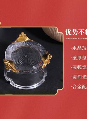 达创意水晶烟灰奢家居铜轻三足水晶器玻璃宏烟灰缸铜摆件