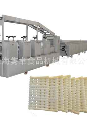 出口专用青稞杂粮饼干成型生产线设备薄脆饼干辊切设备上海隽聿