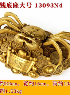 铜螃蟹摆件八方来财螃蟹将军《手中有钱》家居客厅店铺装饰工艺品