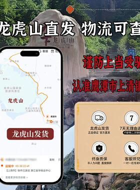 龙虎山直发芦件五钱九五之至挂尊入户门对葫门帘铜钱XUP葫芦串帝