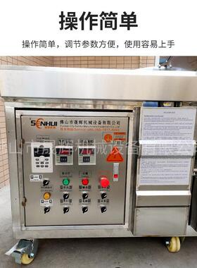 合金筷子除污清洗烘干机网红塑料筷子清洗机不锈钢筷子清洗干燥机