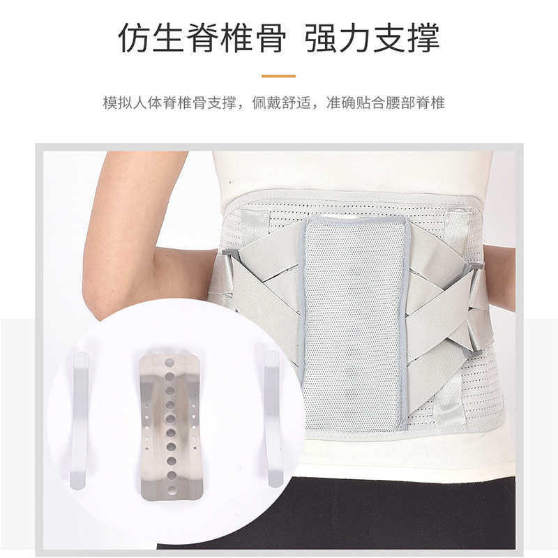 可拆卸护腰带四季护腰加宽带钢板护腰带仿脊椎骨支撑护腰带,淘宝优惠券,粉丝福利购,淘宝优惠卷