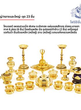 四季唐密 真言宗 东密法器 火舍香炉 供佛用品 纯铜精工密教法器