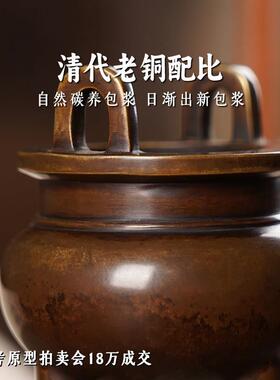 一比一复原炉天下铜香炉三足鼎室内家用铜仿古宣德炉点金款上香