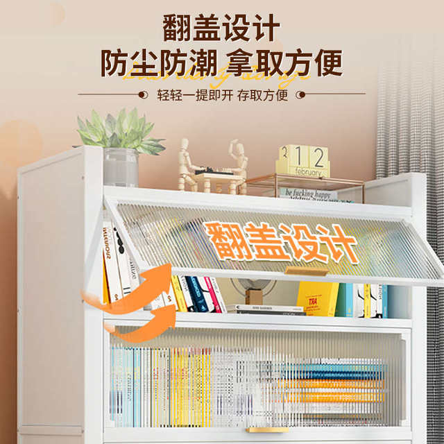 Household steel children's bookcase with door dustproof small bookcase living room storage cabinet floor-standing storage rack iron art flip door