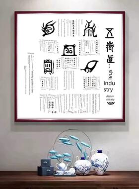 五岳实景画挂画广场镇屋风水装饰画金木水火土正对门入口装饰画