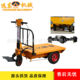 New hand-pushing station flatbed truck construction site electric tricycle dump truck tool truck transport manure loading
