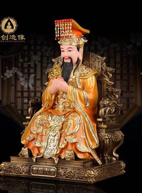 新款招财树脂龙王爷佛像东岳大帝紫薇玉帝家用供奉龙王爷神像摆件