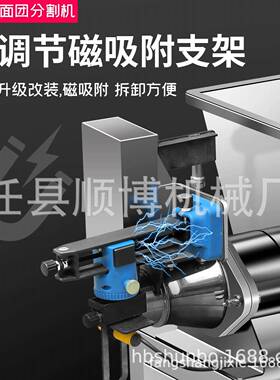 全新升级款小型台式面剂子机单蛟龙设计占地小重量轻单人可操作