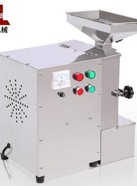 旭朗供应多功能油脂粉碎机小型核桃花生杏仁油性物料打粉机厂家