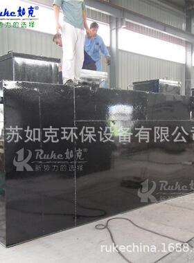 mbr膜废污水处理设备工业商用农村小型环保一体机装置生产厂家
