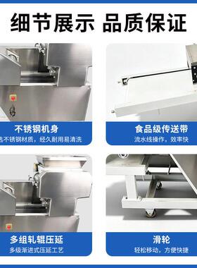 面条机湿面机全自动商用爬杆挂面机 大型饺子皮馄饨皮鲜湿压面机