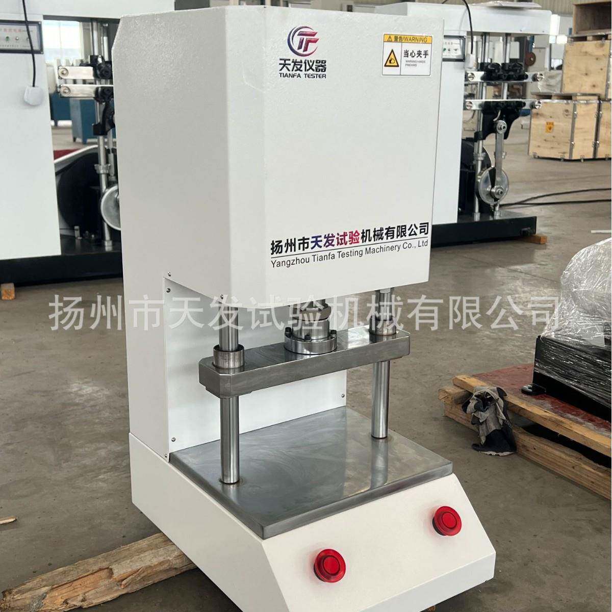 Protective CP-50 cover pneumatic film machine, double button rubber dumbbell sample punching machine, pneumatic film punching machine