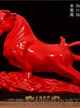 新款陶瓷牛摆件十二生肖瓷牛号牛一对招客厅办大公室桌摆财设面工
