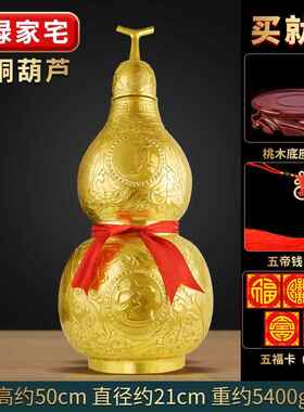 高档铜葫芦摆件八卦玄大小号纯铸造挂件卧客厅铜关室紫铜葫芦桌面