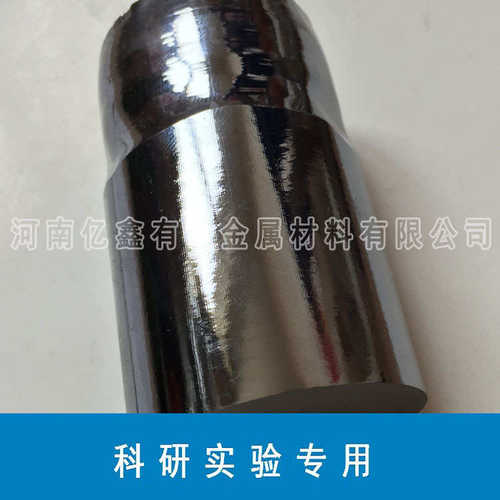 科研实验专用单晶硅 多晶硅 高纯硅棒 高纯硅片 Si硅 金属硅 - 图0