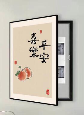 暖居电表箱装饰画2025新款竖版客厅遮挡配电箱挂画配电箱讯号箱画