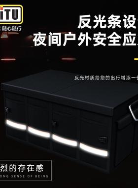 汽车用品车载收纳箱多功能汽车后备箱储物箱汽车折叠收纳整理箱