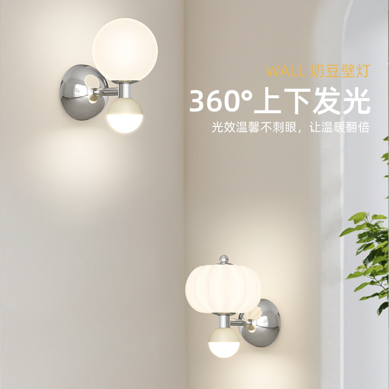 奶油风卧室床头壁灯双头儿童房间床头灯侘寂风复古走廊过道墙壁灯,淘宝优惠券,粉丝福利购,淘宝优惠卷