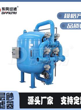 全自石英砂过176滤器动锰炭树脂工业处水理多介质机械过滤器厂家