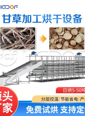 连续式黄连烘干设备网带式麦冬中药材烘干产线自动控温烘干效率高