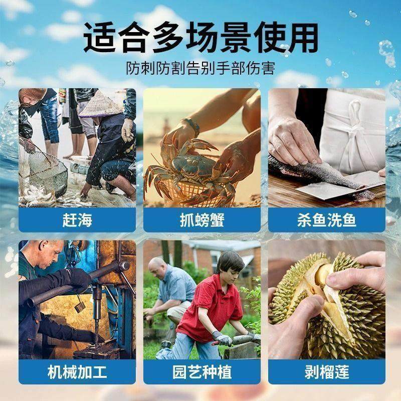抓鱼专用手套赶海杀鱼防水防刺穿扎赶海工具防刺防水防割抓小龙虾,淘宝优惠券,粉丝福利购,淘宝优惠卷