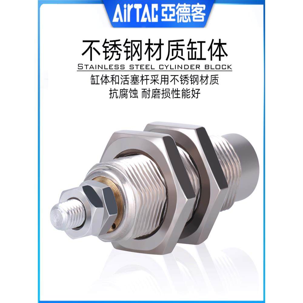 亚德客螺纹针型气缸MPE6X5N6X10/8X10X5X15 12X5X10 16*5X10X15N,淘宝优惠券,粉丝福利购,淘宝优惠卷