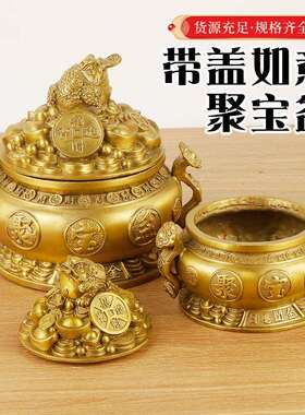 铜聚宝盆家居商务摆件铜金蟾聚宝盆如意聚宝盆铜金属工艺摆件