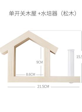正品贴插原木开关装饰墙座保护套家用北欧简约开关灯开关面贴板装