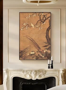 杏花双雉法式中古风客厅装饰画复古艺术沙发背景墙挂画级感壁画