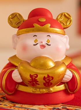 中式创意神仙佑财神保桌面小摆件汽车YF081-40装饰载办手男女创意