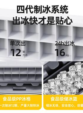出口制冰机户外家用宿舍学生迷你冷柜冰块小功率方块全自动制冰机